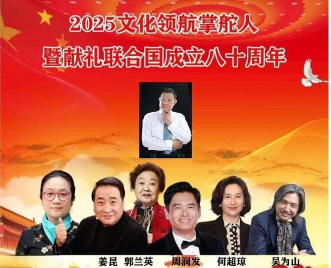 刘建辉：2025文化领航掌舵人