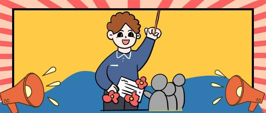 深入了解国家公费师范生