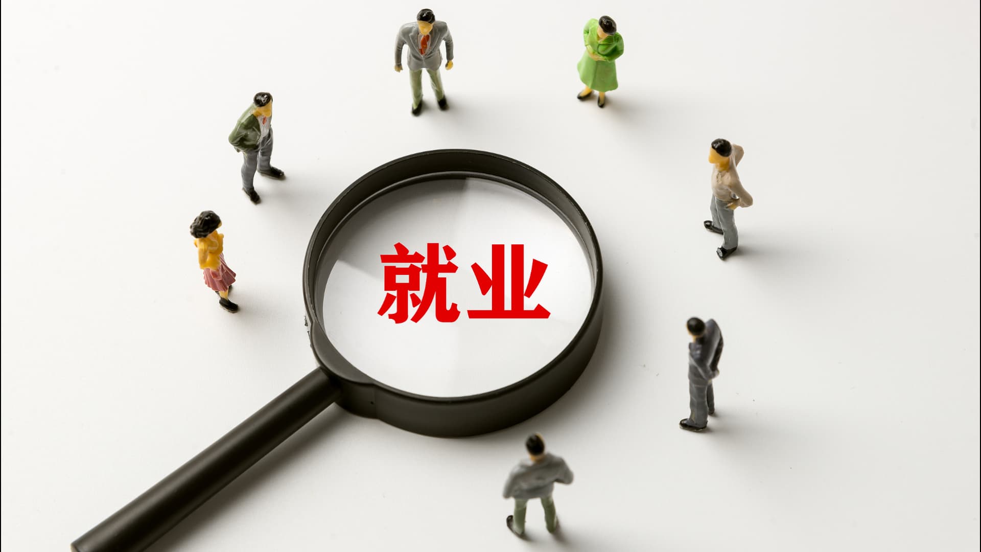 连续4年排首位，这件民生实事为何恁重要