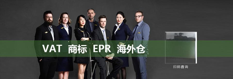 VAT税和关税的区别