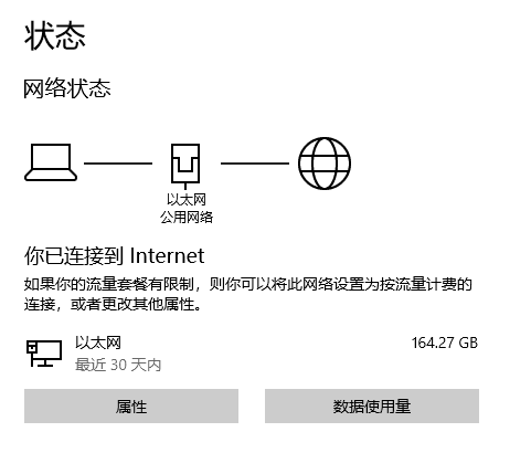 如何在Windows系统中修复Chrome的DNS错误