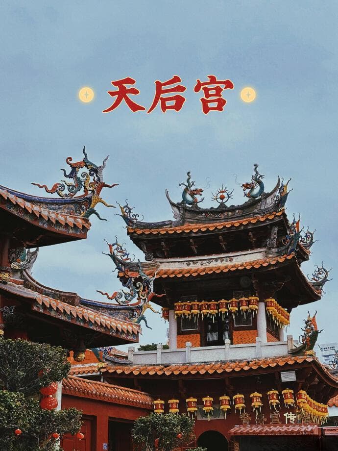五一泉州city walk攻略【不绕路版】