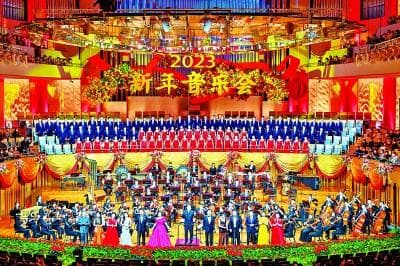 从维也纳到北京：新年音乐会的中国化之路