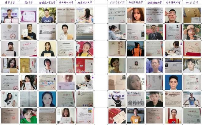 专科中的“小清华”，四川省单招公办院校层次划分！