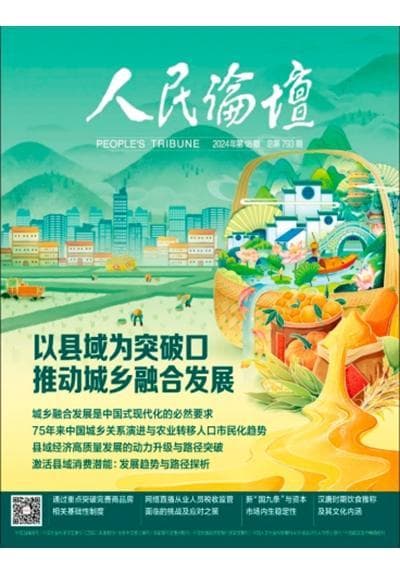 夜间经济的发展特点及趋势
