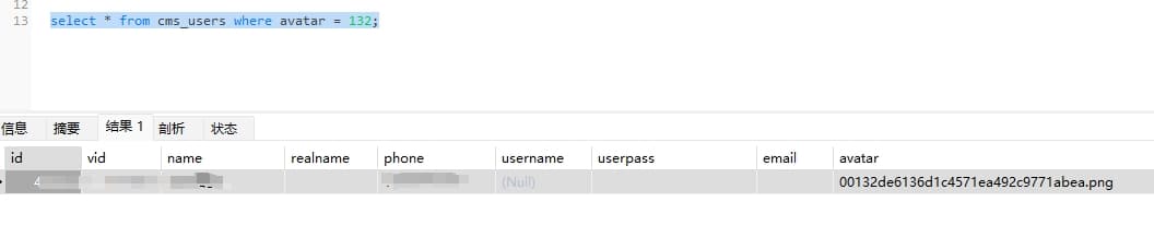 MySQL 隐式类型转换导致的字符串比较异常