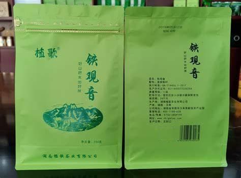 铁观音冲泡技巧与功效详解