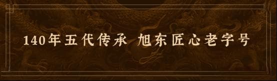 中式餐桌礼仪知多少