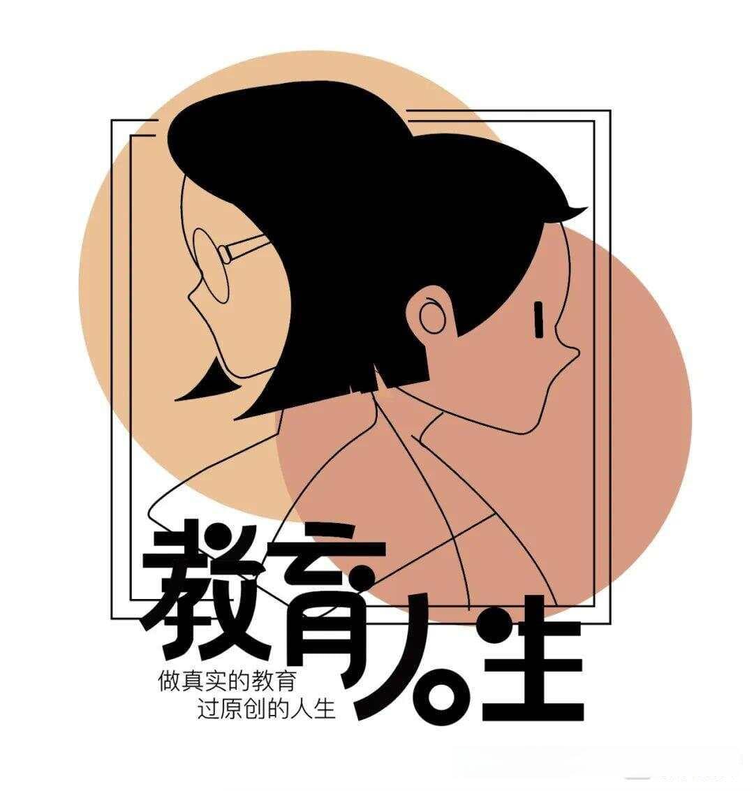 遇上屡教不改的孩子怎么办？