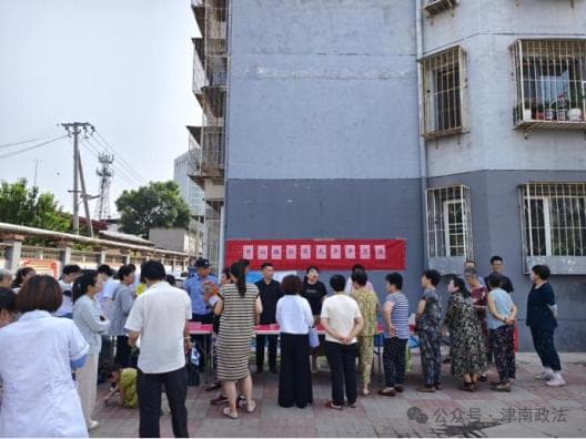 天津小站镇中山路社区“民声半月谈”：让“民生”跟着“民声”走