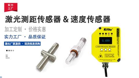 位移传感器的定期校准重要性(确保精准测量的核心步骤与技术解析)