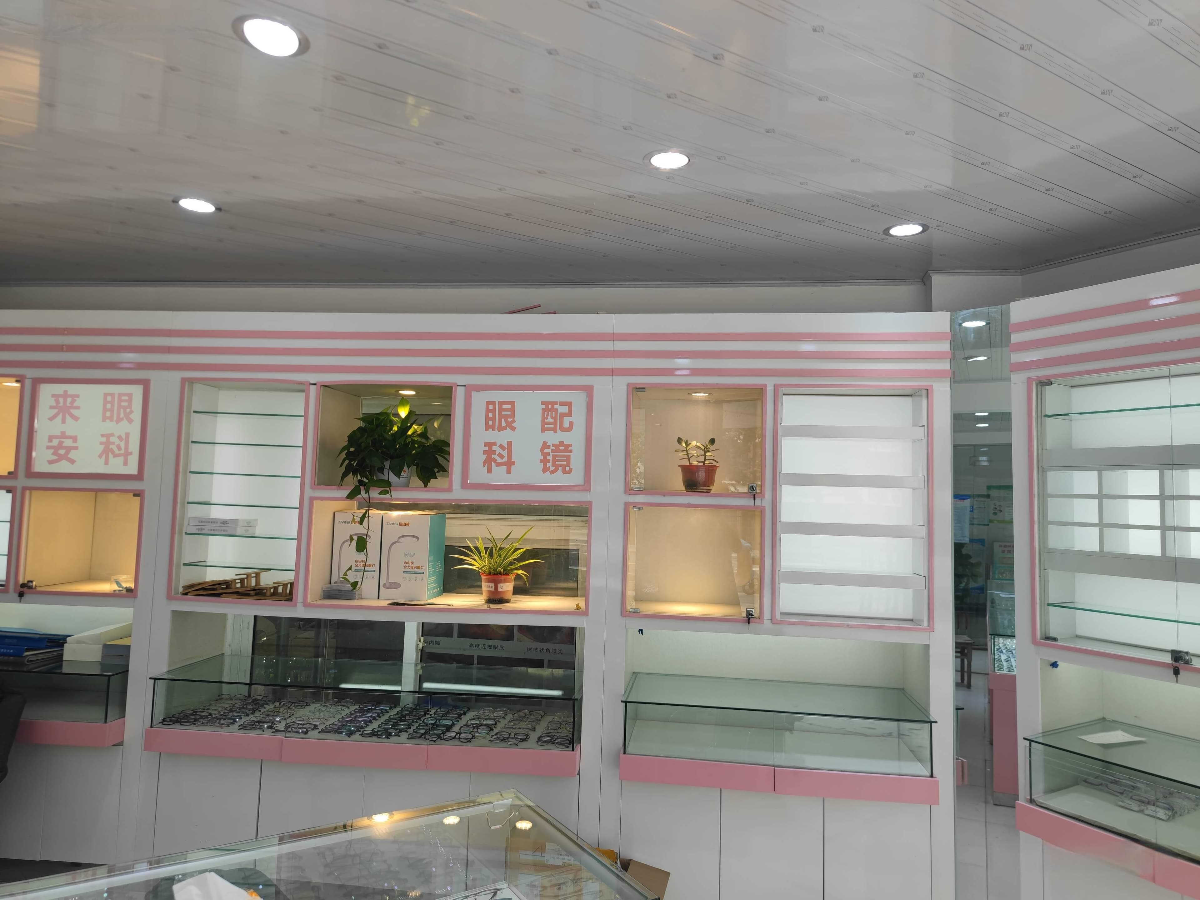 如何在附近找到专业的眼镜店？