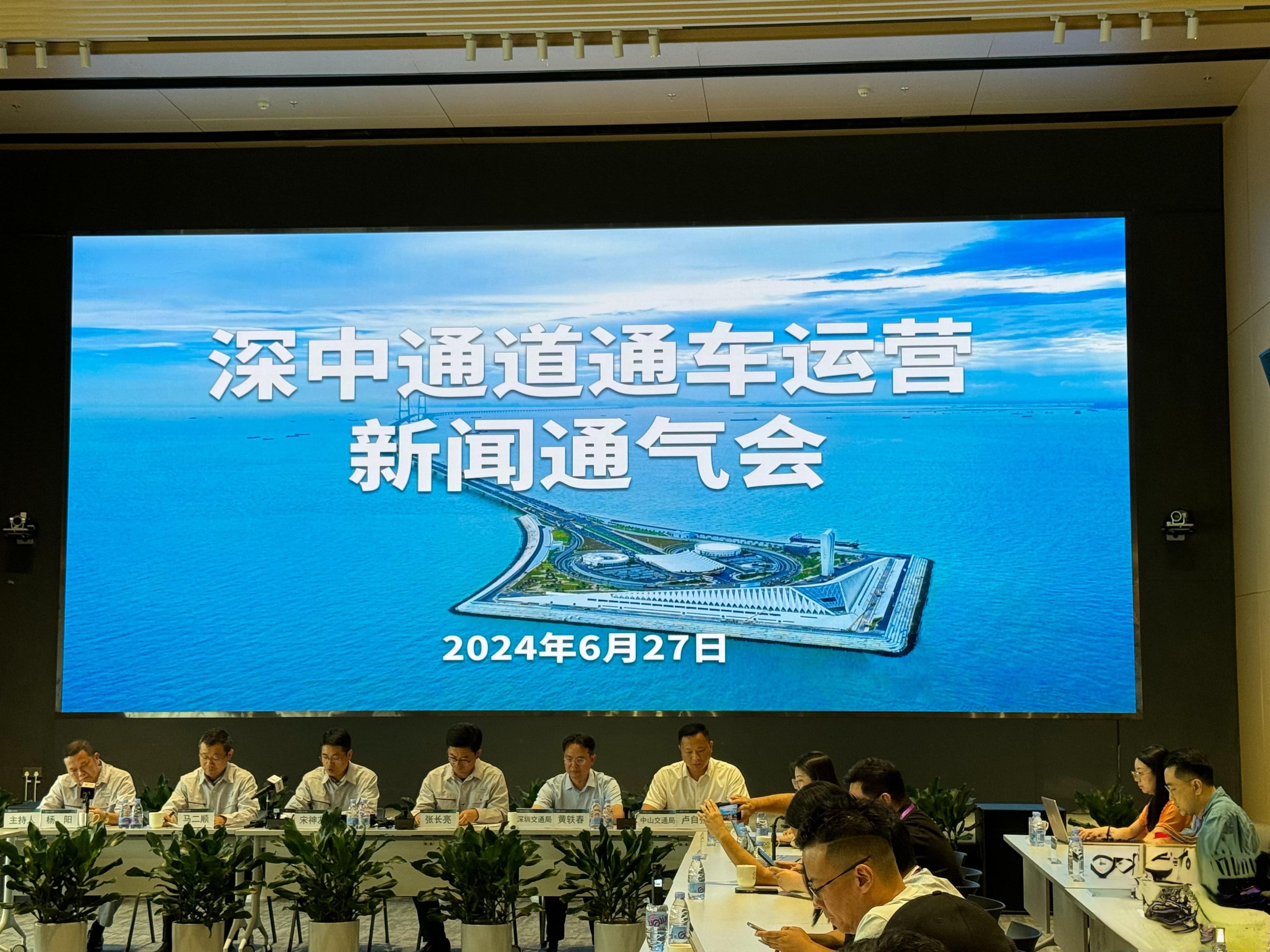 官宣！深中通道“通行指南”在这里