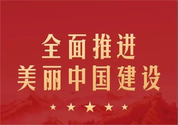 中国纺织工业联合会发布《纺织企业ESG披露指南》