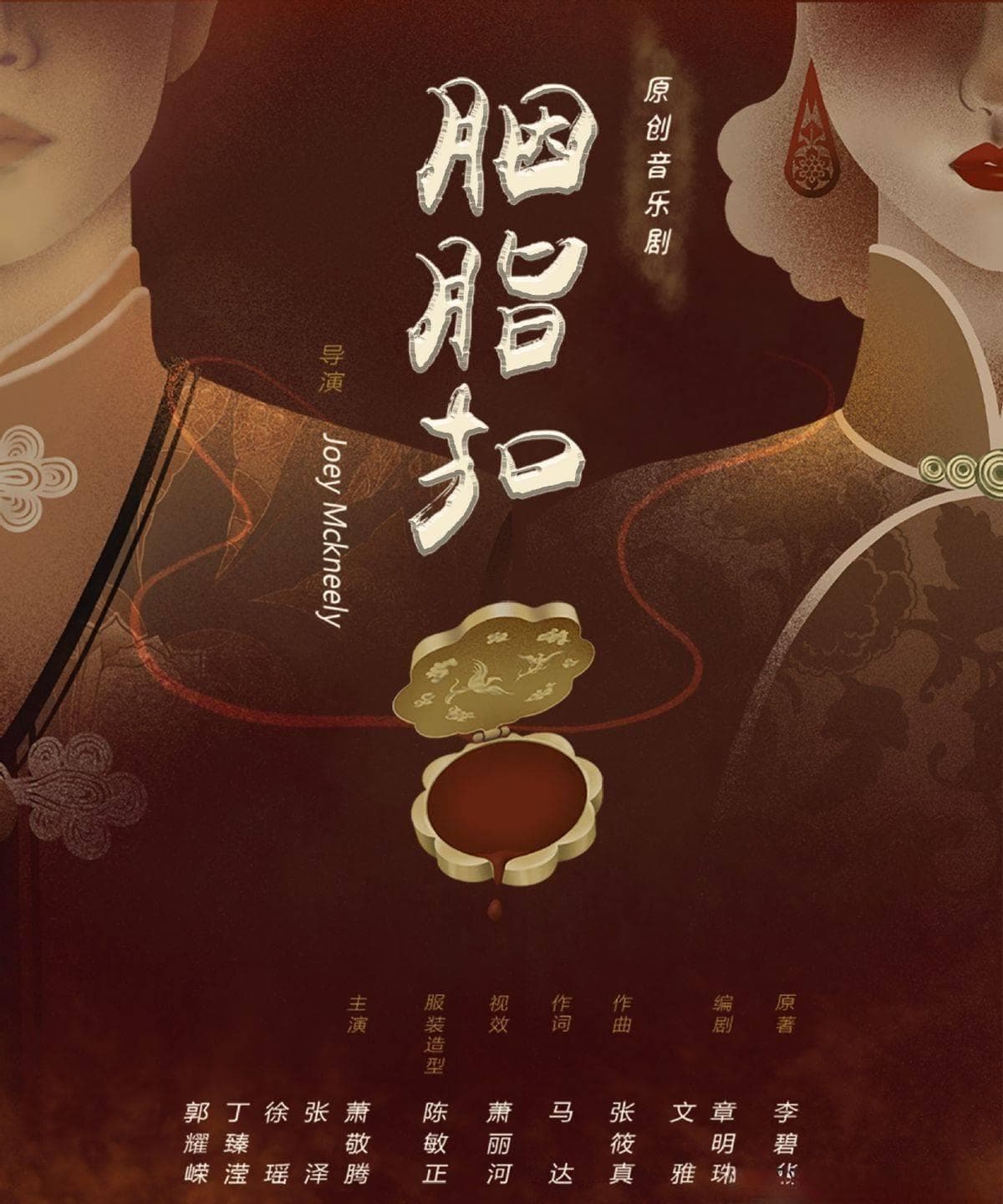 从张学友到萧敬腾，实力唱将跨界音乐剧，他们的投入不仅是“卷”