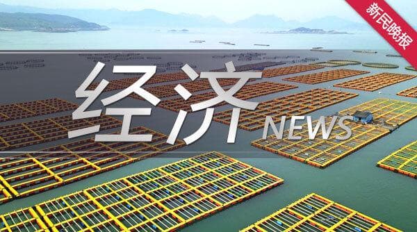科尔尼发布2024 年全球城市指数报告，上海升至全球第八