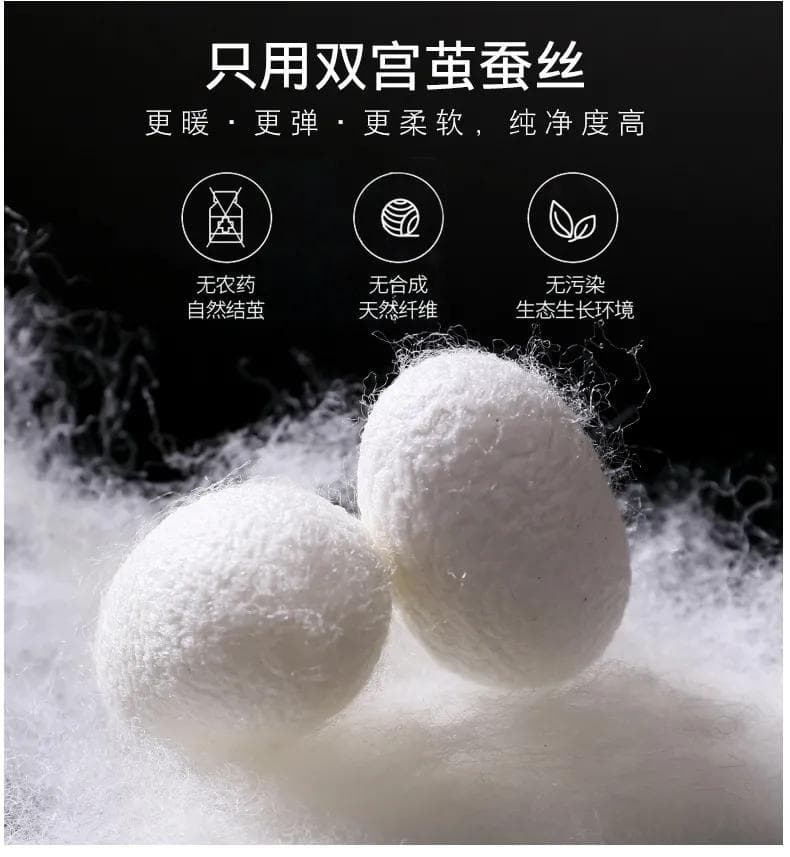 蚕丝被为什么冬暖夏凉还怕晒（关于蚕丝被的一些基本性常识）