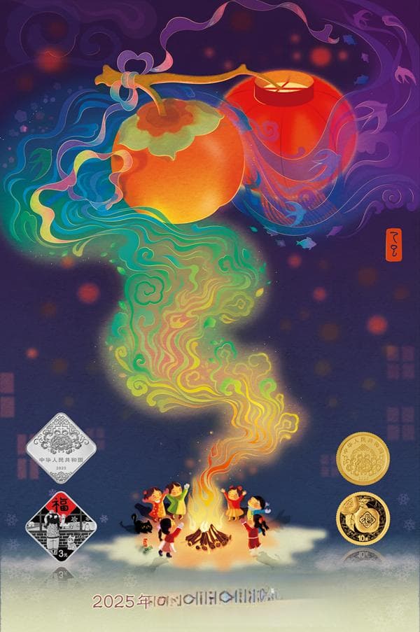顺应市场需求，普惠大众集藏——浅谈2025年贺岁金银币的收藏前景