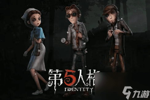 第五人格红夫人玩法攻略：技能详解与实战技巧