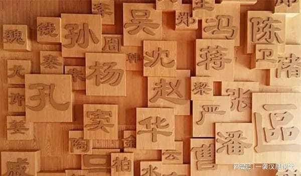 一袭汉服设计：《百家姓》的渊源奥秘，为何以“赵钱孙李”开篇？