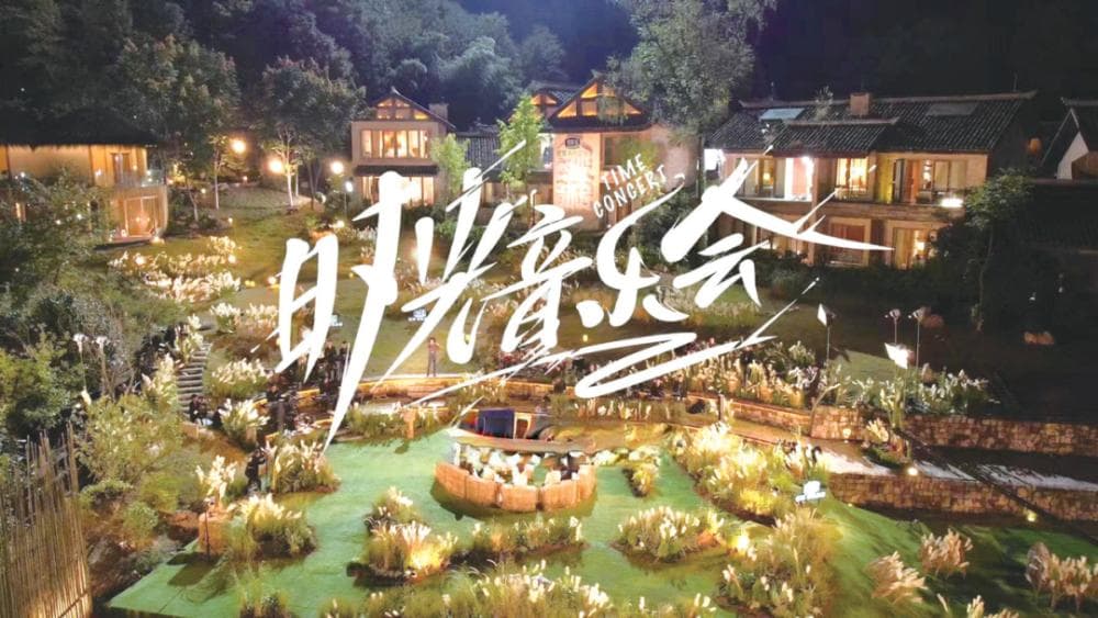 “音乐慢综”首创之作，《时光音乐会》有哪些创新？