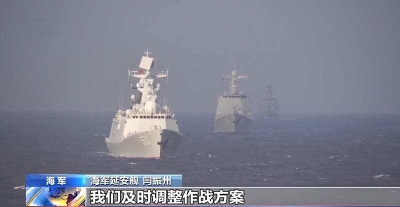 海军多型驱逐舰完成新年度首次海上编队训练