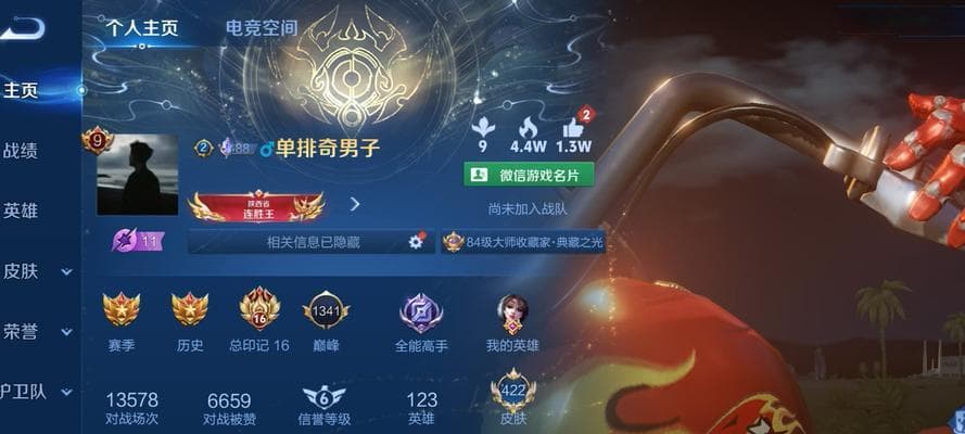 王者荣耀达到多少星算是中高水平？中高水平的标准是什么？