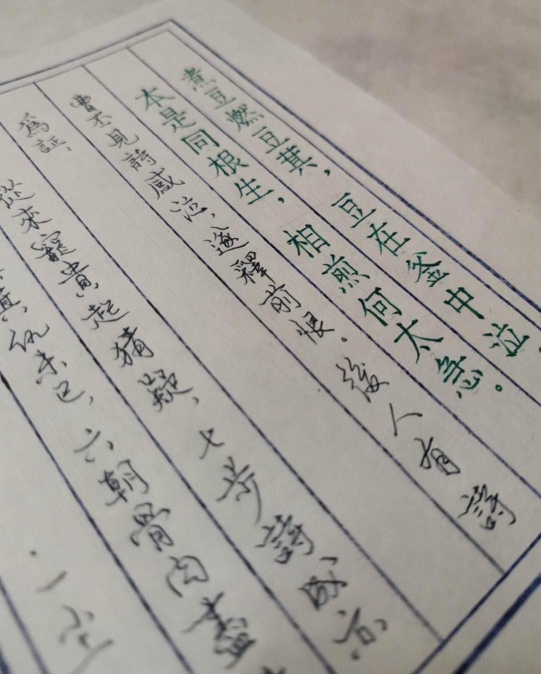七步成诗，天才璀璨——解读曹植七步诗的深邃内涵