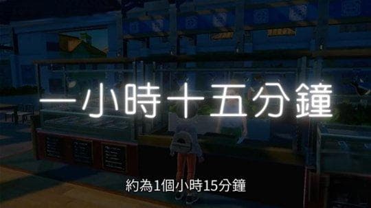 《宝可梦朱紫》拍卖行道具刷新攻略