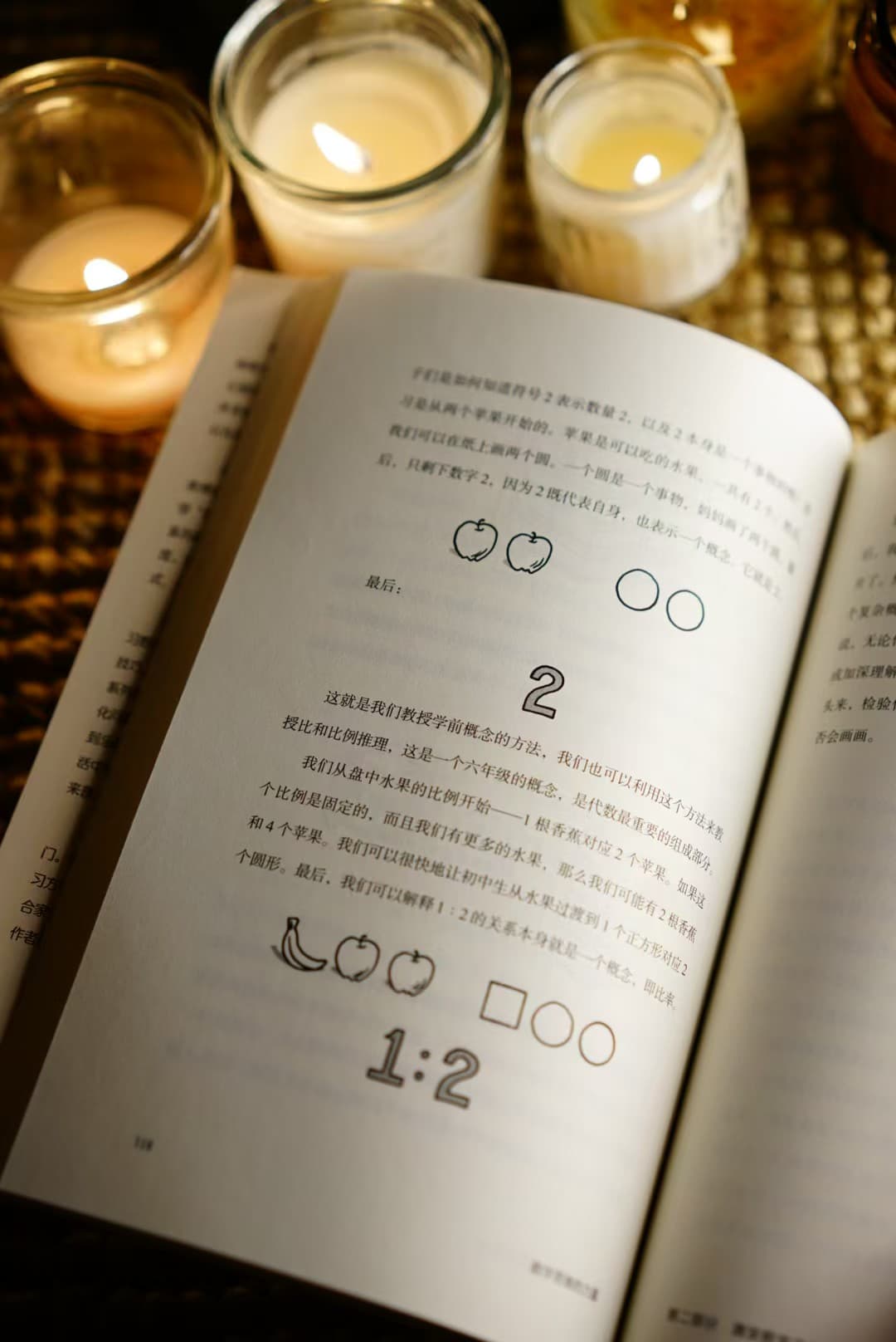 《数学思维的力量》：打破传统教育桎梏，重塑数学学习方式