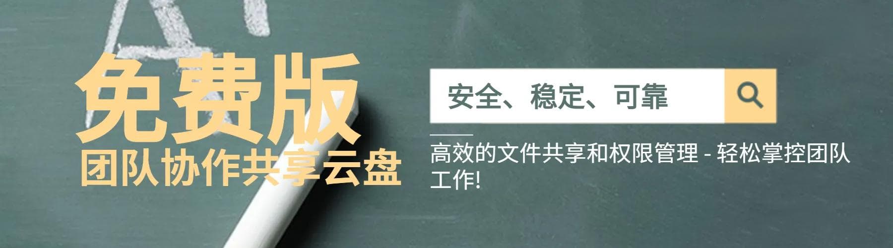 实用指南：教你如何两台电脑共享文件