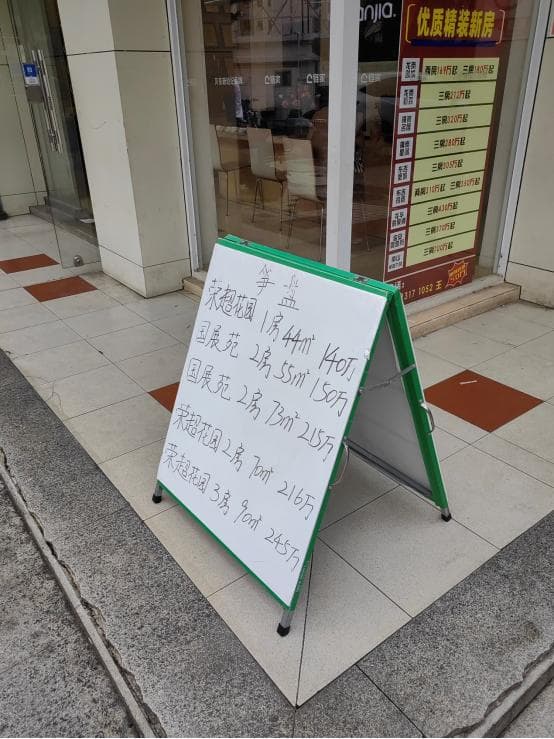 深圳楼市新政：7区放宽限购，多孩家庭和企业购房迎利好