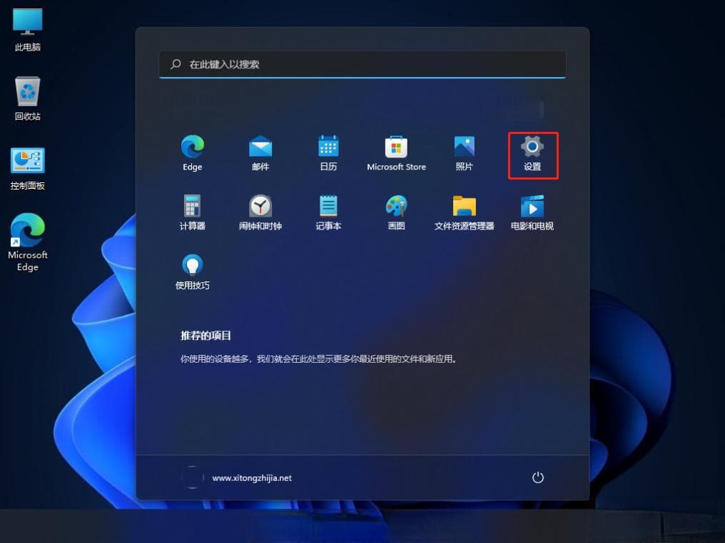 Win11历史粘贴板使用指南：启用、使用与同步