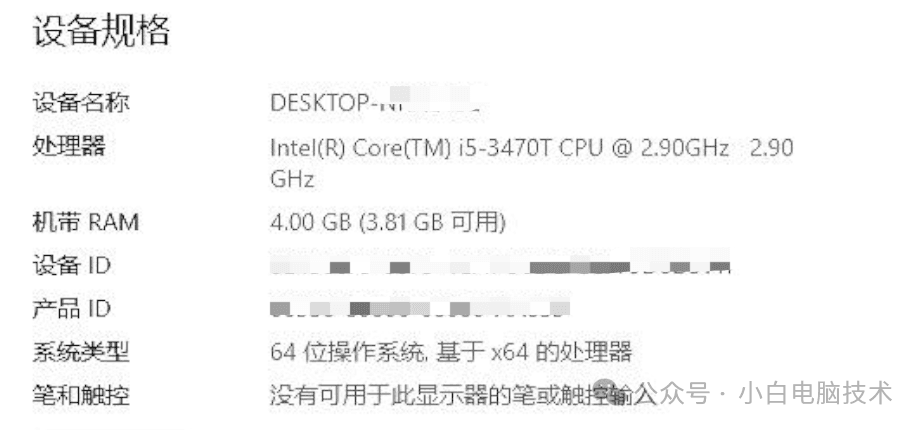 旧电脑的机械系统硬盘更换为固态系统硬盘，速度有提升吗？小白实测