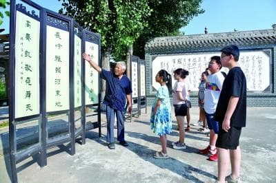 山西寺底村：从“烂杆村”到“标杆村”的楹联文化振兴路