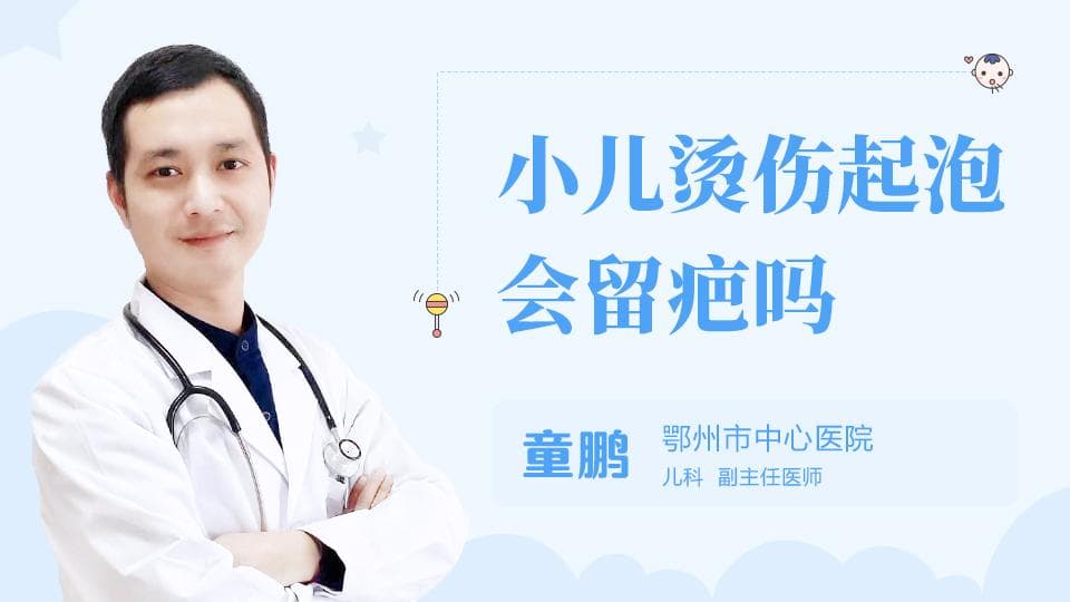预防孩子积食的办法