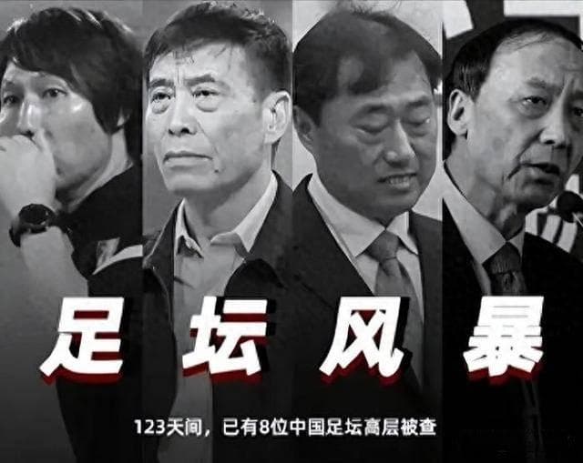盘点2024年度体坛年度十大争议事件：中国足球、易建联和梅西上榜