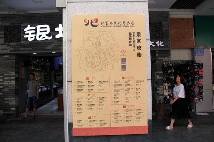 第一次来广州，印象两个字！看过这老街上有多少美食店就明白