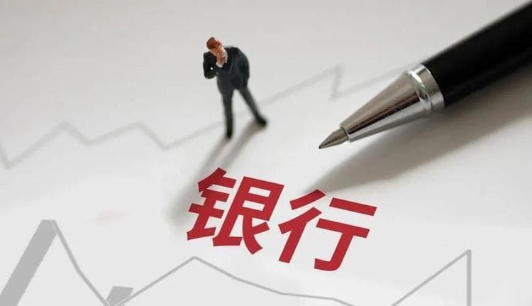 银行卡使用指南：从入门到精通，一站式科普