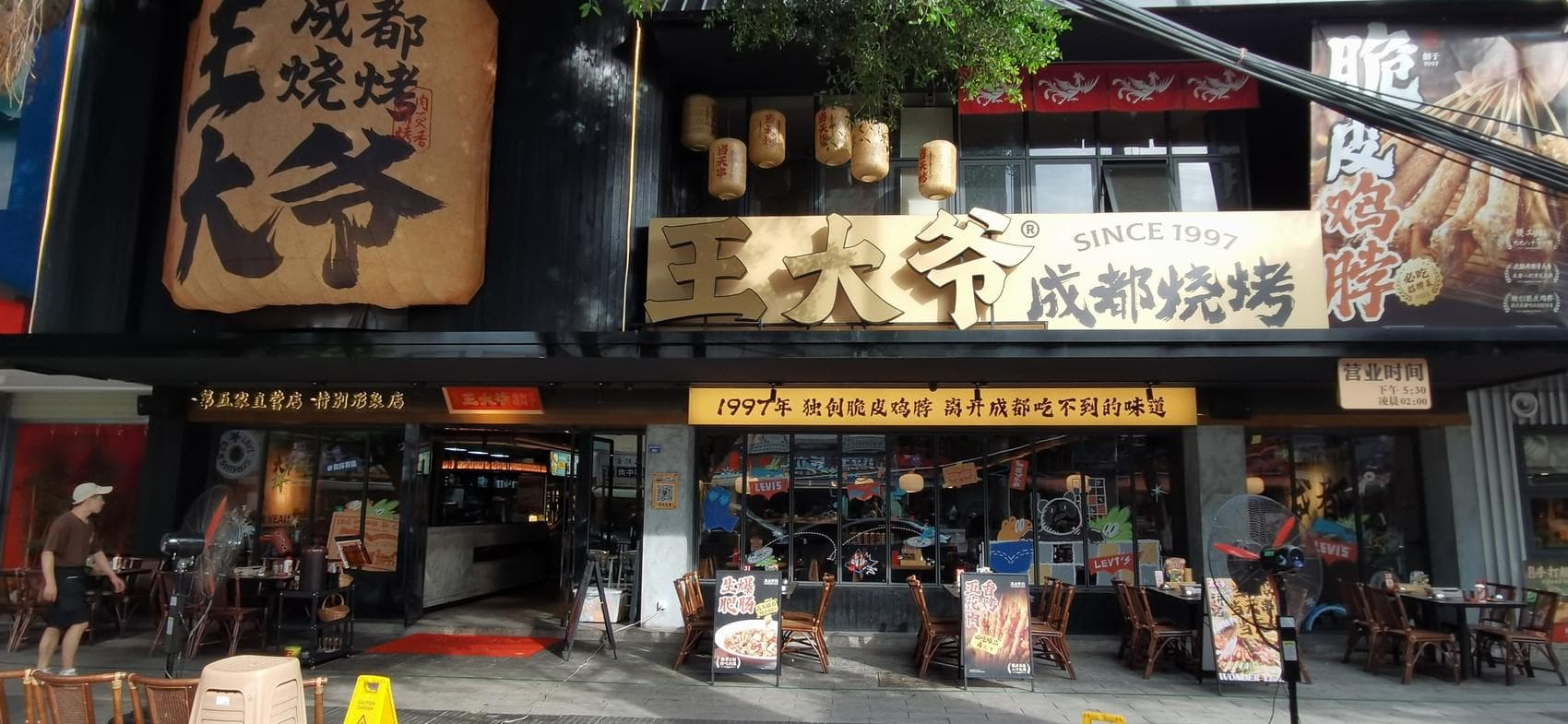 投入2000万、改造3900平米，成都茶店子南街成新晋美食地标