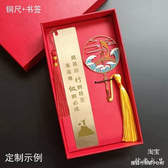 家委会送准备高考的学生什么加油礼品 家委会精心挑选励志礼物，为高考学子加油打气