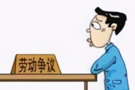 公司被劳动仲裁会有什么后果？