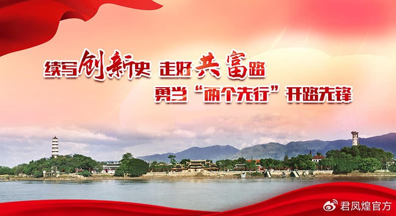 产业多元化是实现共同富裕的关键路径