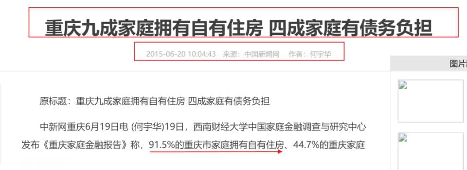 人口第一城，半价房来了！