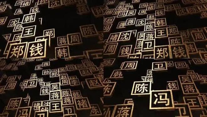 八字取名误区：为什么不能简单“缺什么补什么”？