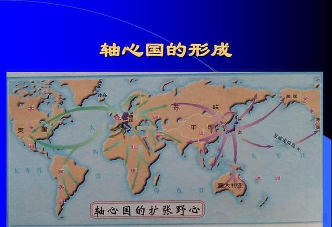二战八大主要参战国实力排名：从意大利到德国