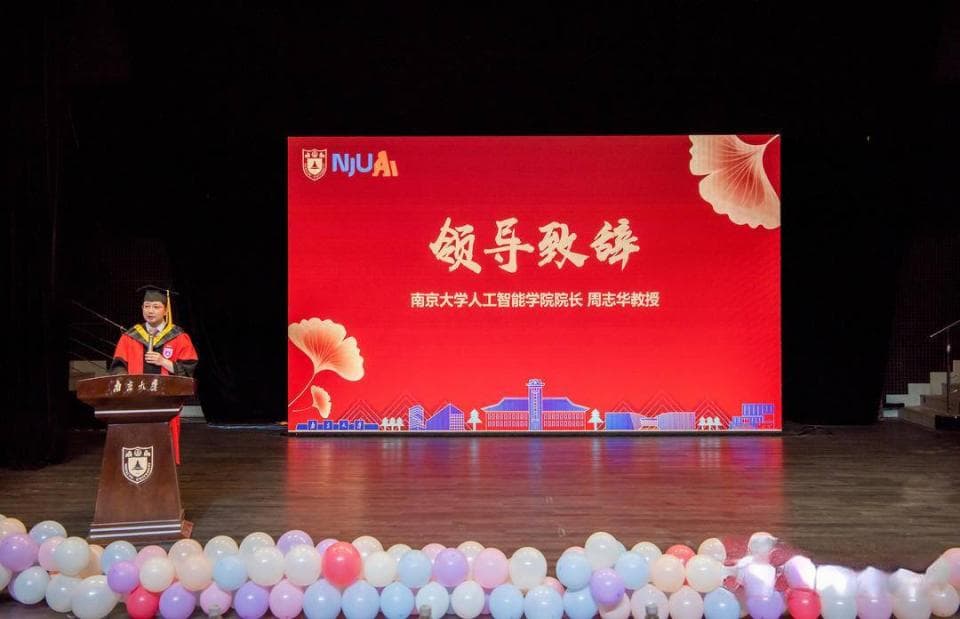 AI领域"圣经"《机器学习》作者周志华：从学者到副校长的传奇人生