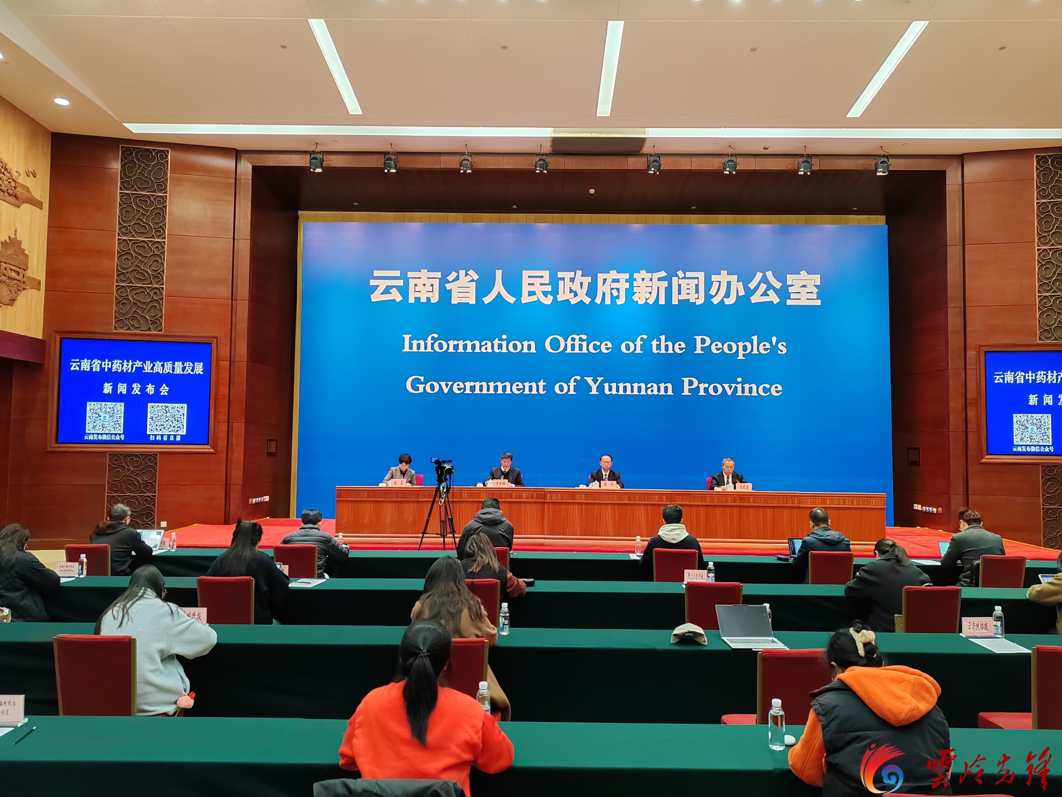 云南：科学合理规划布局中药材种植养殖区