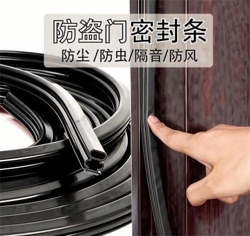 防盗门密封条哪种密封效果好
