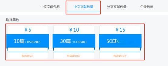 如何高效利用知网文献资源融入论文写作